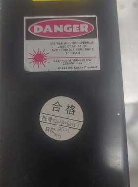 议价 532nm，1064nm，固体激光，dpss，售出不退