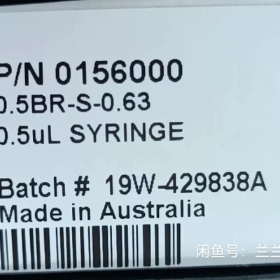 议价 岛津气相色谱仪，自动进样针，货号0156000，有1支，末拆