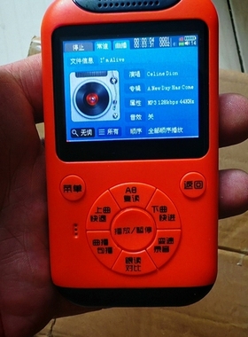 议价JWD橙色复读机，歌曲播放器，MP4/可以当个不错的随身听，