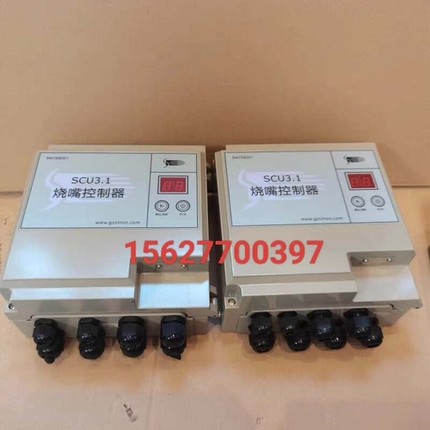 议价 SCU3.1/IT7 SCU4.1DP/IT7一体式烧嘴控制