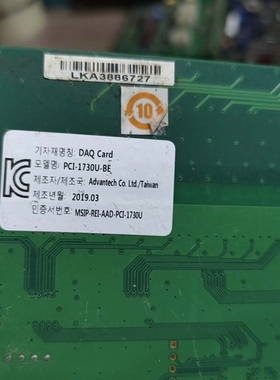 议价 研华 PCI-1730U 32路隔离数字量输入输出卡，，，实