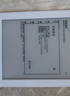 议价 亚马逊 kindle白色第十代青春版电子阅读，亚马逊电子书阅
