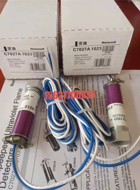 议价 C7027A1023霍尼韦尔火焰探测器C7035A1064