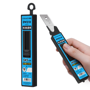 前田美工刀片18mm大号壁纸裁纸加厚工业用不锈钢小号墙纸贴膜黑刃