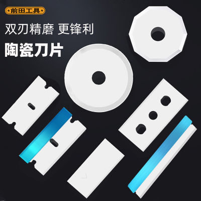 精磨刃口！更锋利！高硬度更耐用
