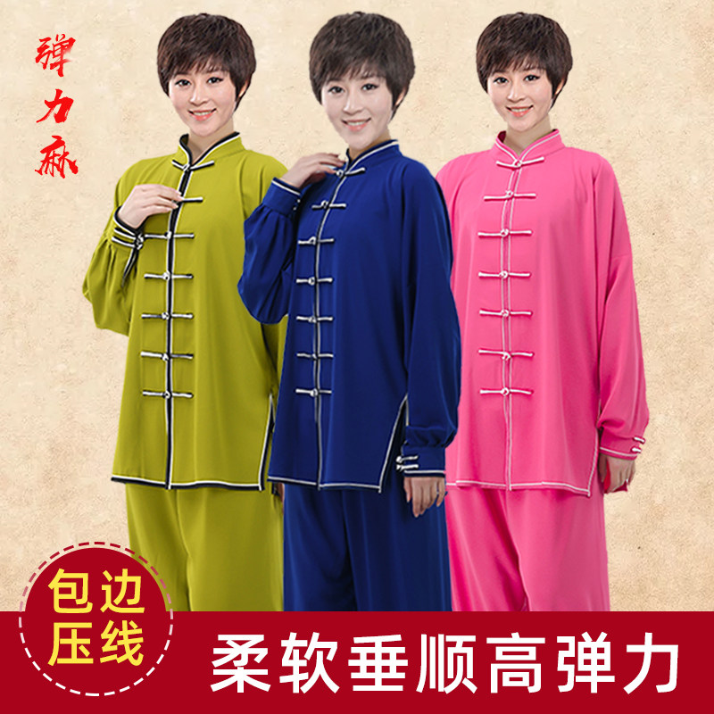 太极服弹力麻舒适柔软垂顺抗皱