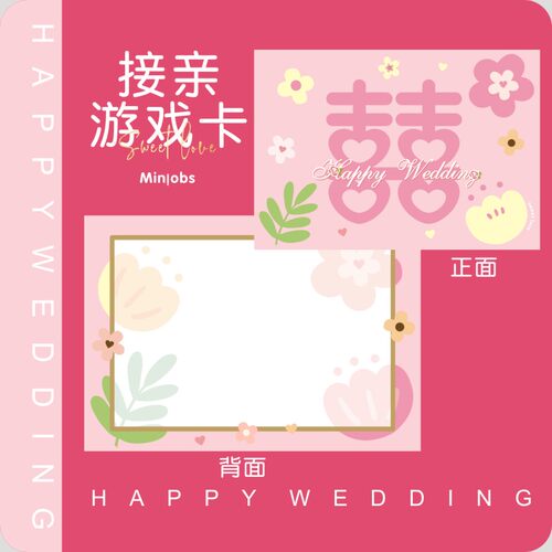 粤语新郎誓言口是心结婚承诺书