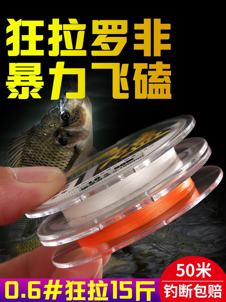 进口大力马子线钓鱼线主线正品强拉力黑坑罗非专用防咬飞磕线子线