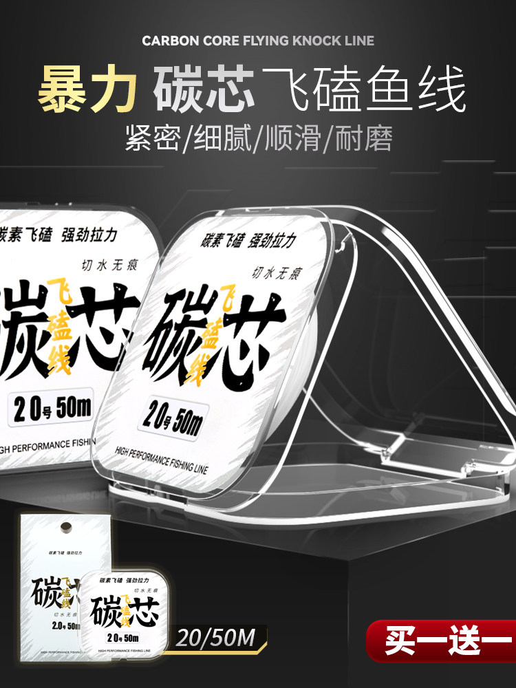 超细碳芯大力马子线黑坑防咬pe线进口飞磕子线正品罗非专用钓鱼线