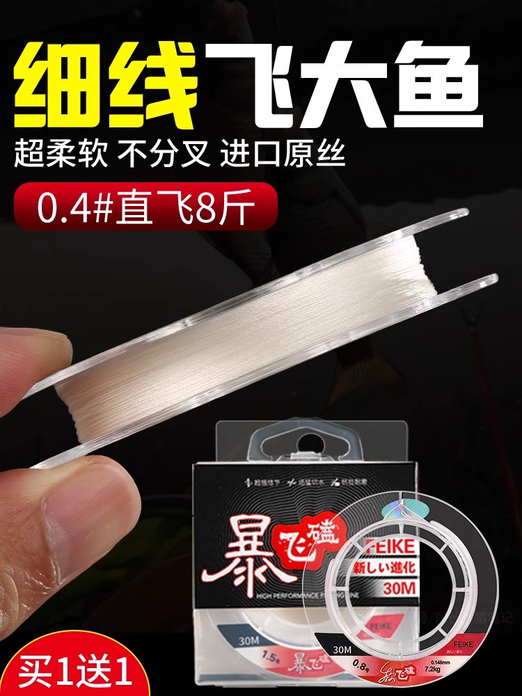 防咬碳芯大力马子线超细超柔软pe线进口飞磕鱼线正品黑坑罗非专用