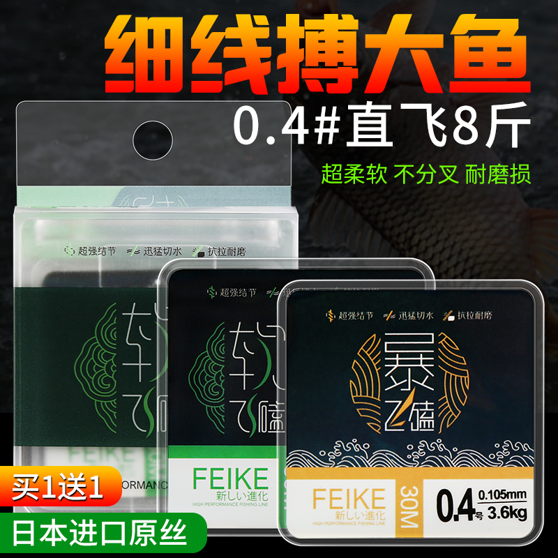 速发碳芯飞力pe线大磕马子线罗非专用防咬线超强拉力包芯