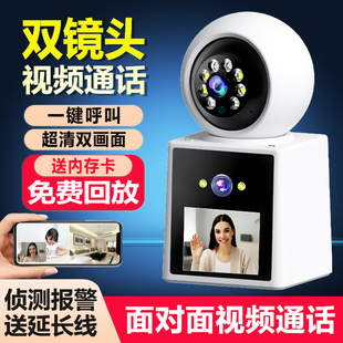 双向可视频通话无线摄像头家用连手机远程360度无死角高清监控器