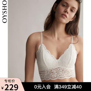 Oysho Bralette白色蕾丝美背薄款无钢圈文胸内衣女 30199343959