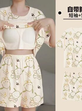 夏季牛奶丝带胸垫女睡衣套装