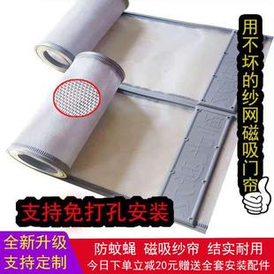 透气磁吸纱网防蚊蝇自吸家用纱帘商场厨房防蝇门帘 夏季