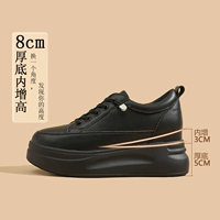 Все чернокожие 8 см [поверхность кожи]