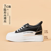 Черный - повышенная высота 7 см [кожаная поверхность]