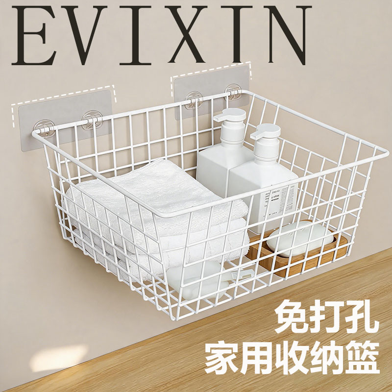 免打孔放脏衣服收纳筐神器卫生间置物架浴室脏衣篓洗澡放干净衣服