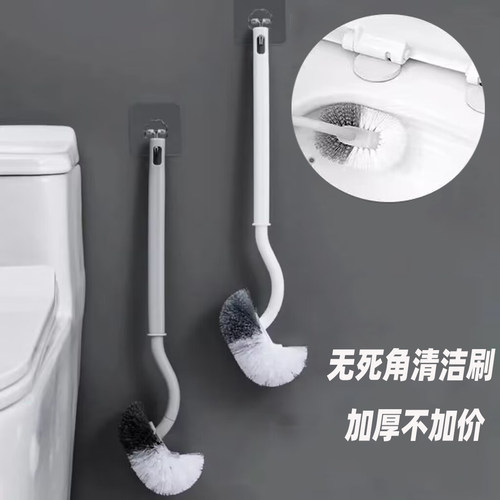 家用塑料马桶刷无死角