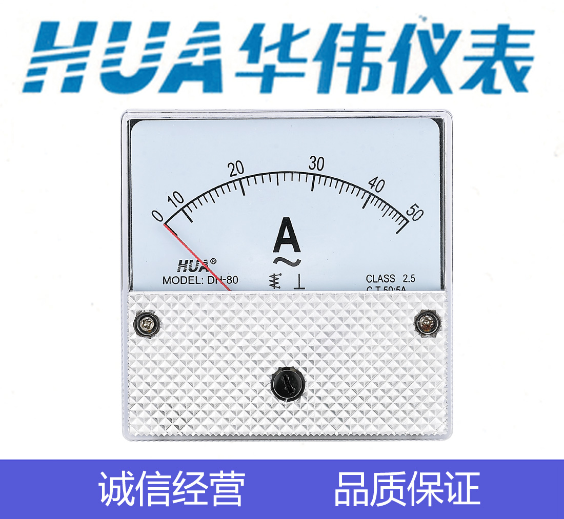 HUA Huawei Pointer electric current Voltmeter DH80-10A-20A-30A-50A-50/5-100/5-500Vin the Hardware/Tool , Instrumentation , Other instrumentation  category - from Buy2taobao.com to provide professional Taobao agent buy service