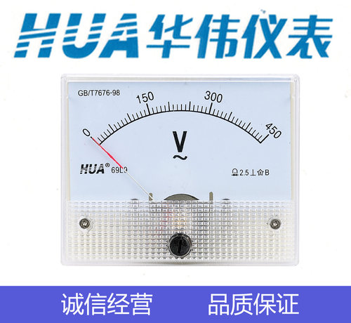 HUA华伟指针式电流电压表69L9-69C9-5A-10A-15A-20A-30A-50A-450V