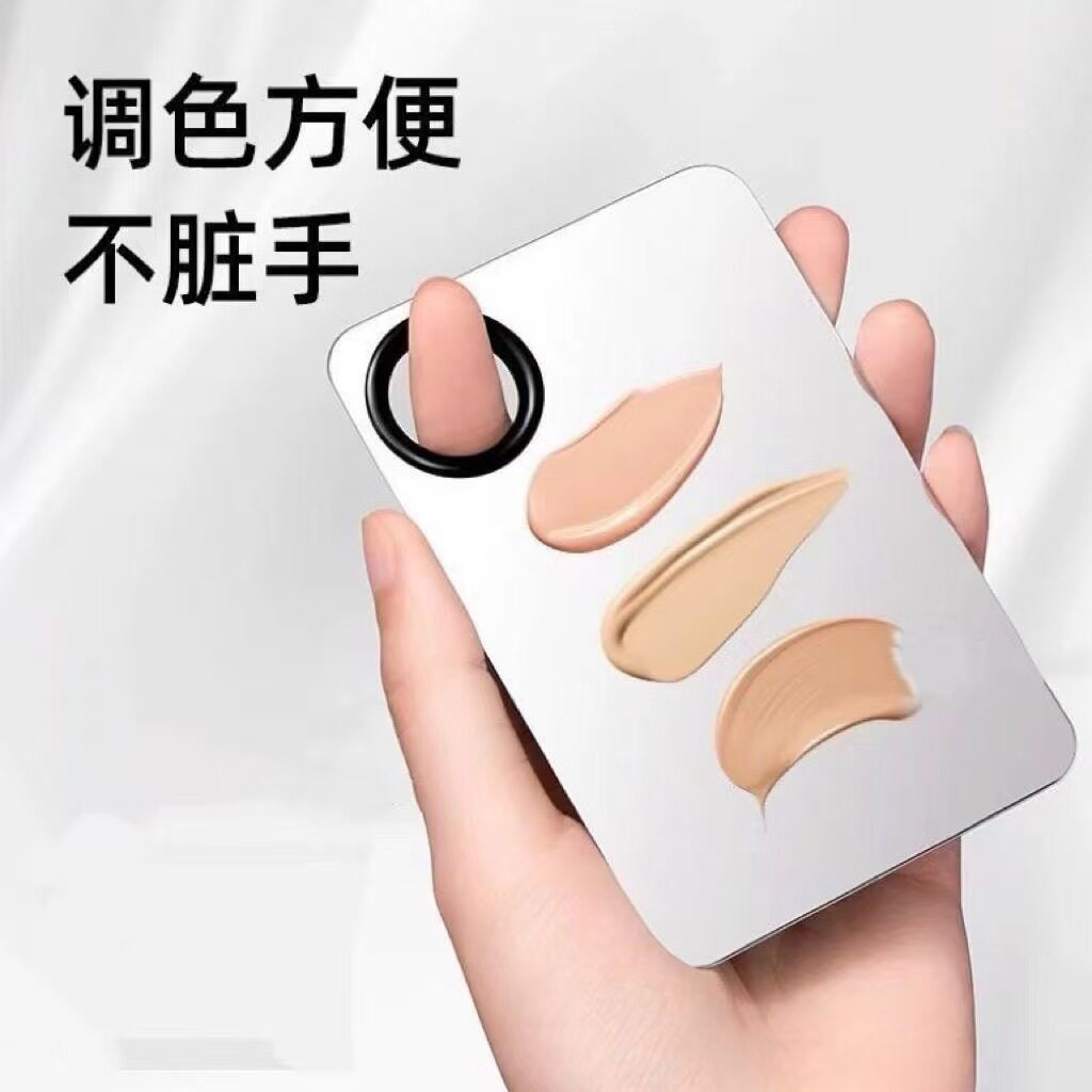 【不锈钢调色盘】化妆粉底液遮瑕膏指环调色板专业调色盘带调色棒