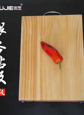 优杰长方形银杏砧板白果树菜板家用实木占板切菜板宝宝辅食板整木