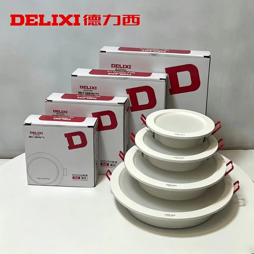 德力西406超薄筒灯LED开孔75/95/120/155家用客厅走廊商场吸顶灯