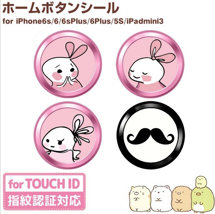 Sticker pour téléphone portable - Ref 1373386 Image 3