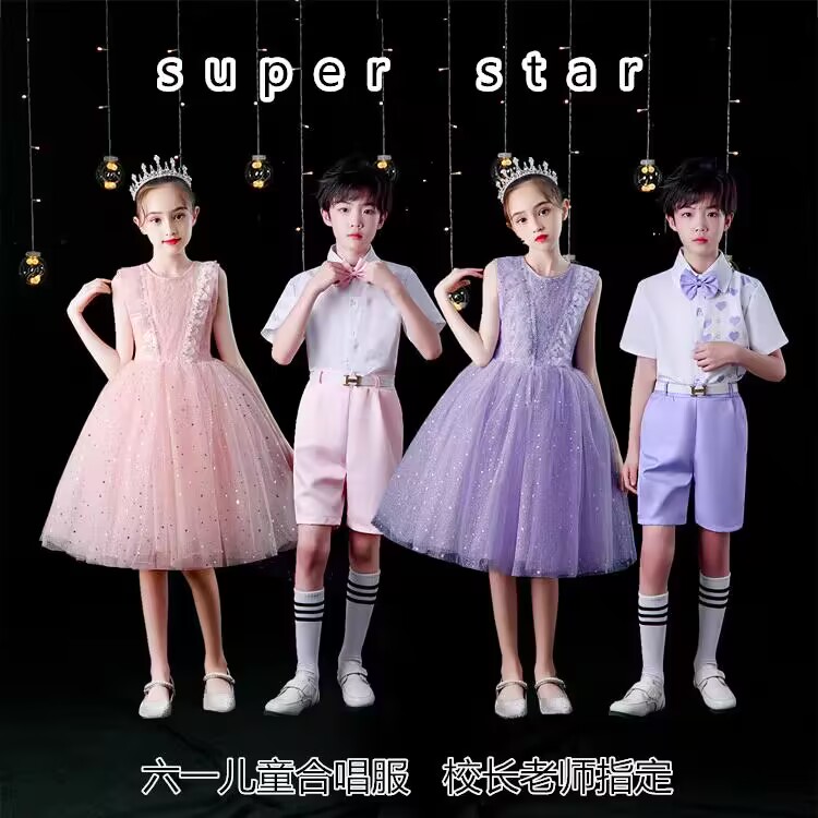 六一儿童演出服幼儿园男童礼服女童公主裙蓬蓬纱裙大合唱表演服装