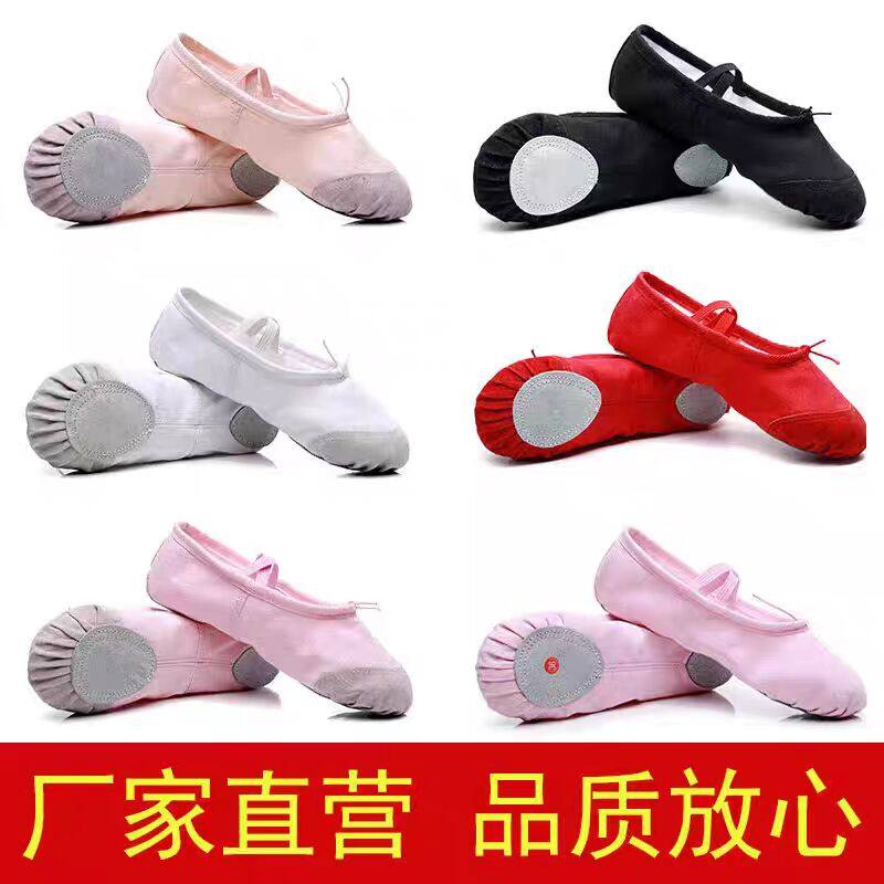 儿童软底猫爪练功鞋专用跳舞鞋