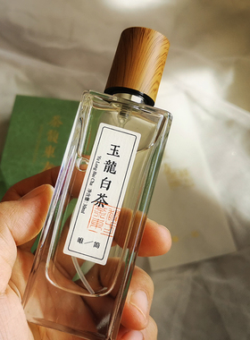 唯简乌龙茶黑茶白茶龙井30ml包邮