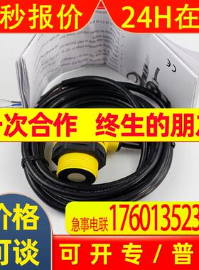 邦纳BANNER T30UUNA/T30UINA/T30UUPA/T30UIPA  超声波传感器