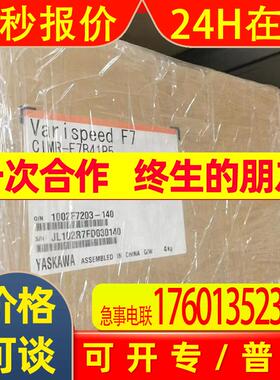 CIMR-EB4A0362AAA 供应安川变频器库存顺丰议价