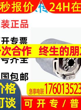 西克增量型编码器DBS36E-BBEK01024 BBEN01024S3AK02000S8EK01000