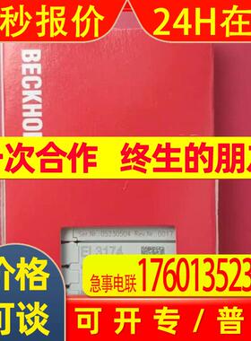 倍福EL6910 - EtherCAT 终端通信接口 TwinSAFE Logic
