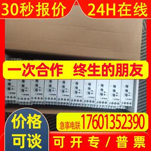 德国DOLD多德0039676 继电器全新原装
