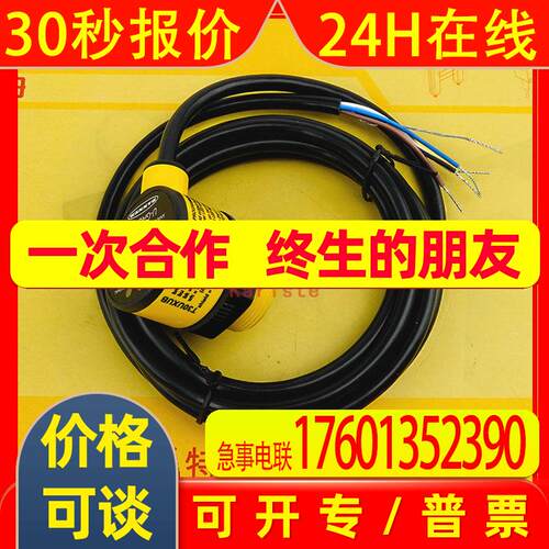 全新原装T30UXIB T30UXUB美国BANNER邦纳超声波传感器质保一年