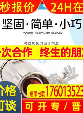 SSTA001FR3559000 INTERCONEC M23 独芯连接器