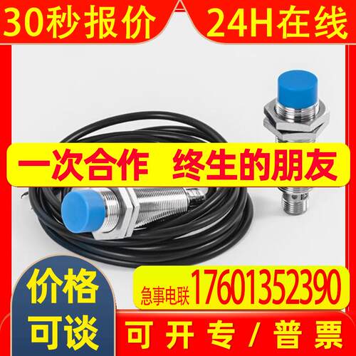 西克SICK款接近开关IME12-08NNSZW2S -04NPSZW2K IME18-08BPS2S