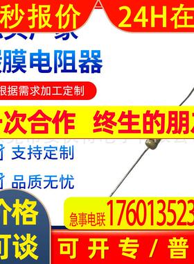 环保土黄色插件碳膜电阻器CF1/8W 1/4W 1/2W 1W 2W 3W 5W  5%