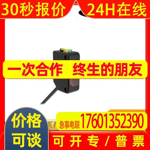 Q45AD9LP 邦纳BANNER 光电传感器 光纤 安全光幕 激光测距