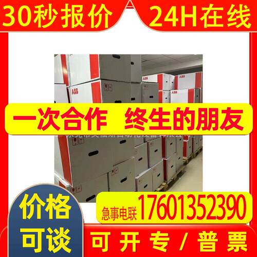 PSTX85-600-70 ABB软启动器 全新原装 质保一年 议价