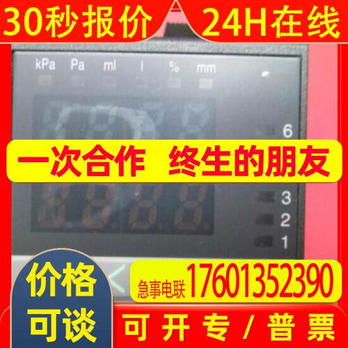 液位计LE100 -66*N5NN-2N 0-9.807KPa   DC24V