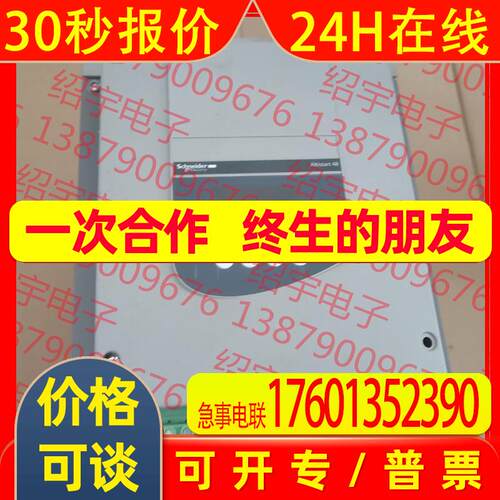 A093*成色 漂亮 软启动 ATS48D88Q 45KW  测试好