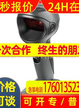 美国讯宝zebral DS9808SRDS9908二维免持条码扫描器二维扫描枪