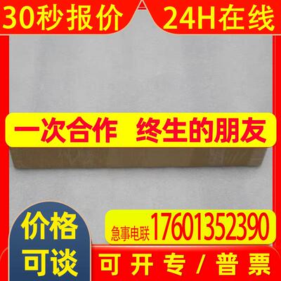 全新邦纳BANNER传感器MBR616PX485SQ-CNSX01 811168 单根