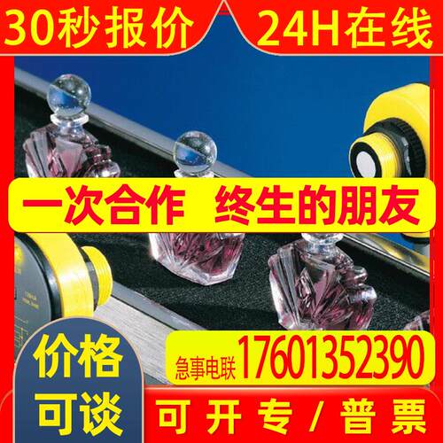 BANNER邦纳 T186UE/T18VN6UR W/30对射式超声波传感全新原装