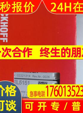 Beckoff倍福模块EL5151  EL5152全新原装