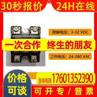 crydom快达固态继电器D2450面板安装电流50A直流控制电压3-32VDC
